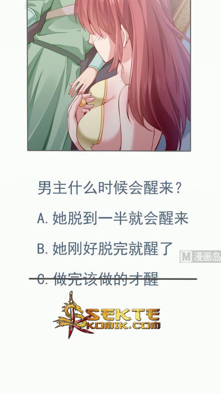 Peerless Sword God Chapter 94 Gambar 22