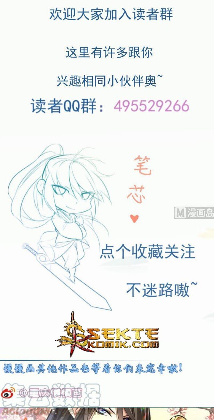 Peerless Sword God Chapter 94 Gambar 23