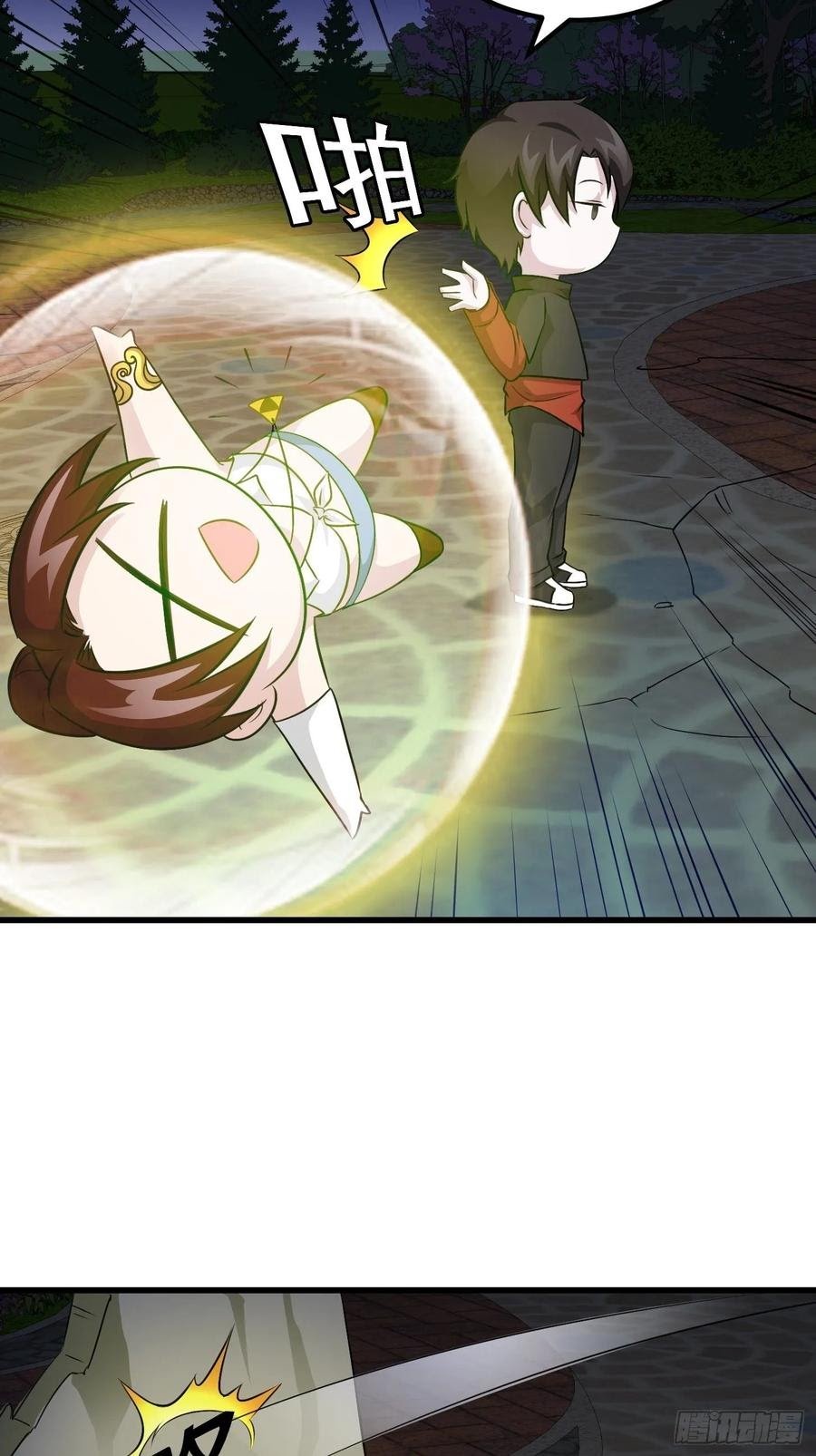 Chaos Emperor Chapter 67 Gambar 23