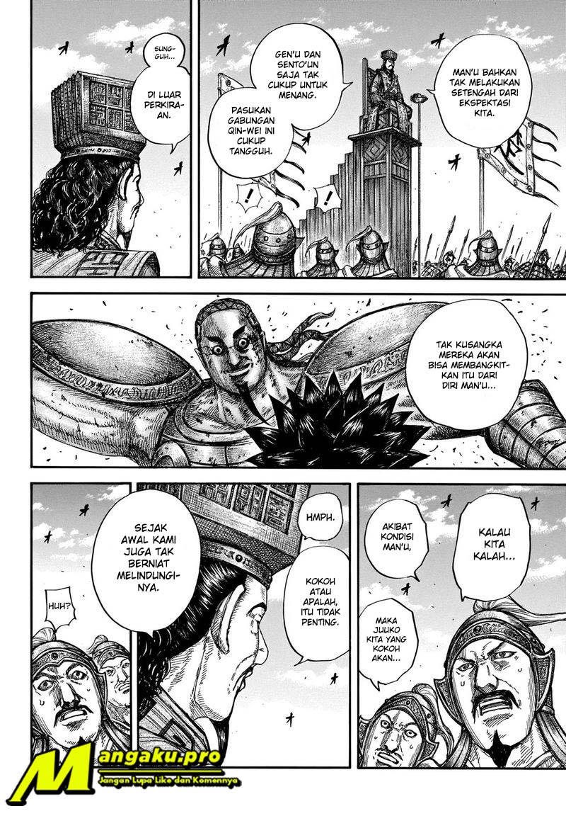 Kingdom Chapter 658 Gambar 12