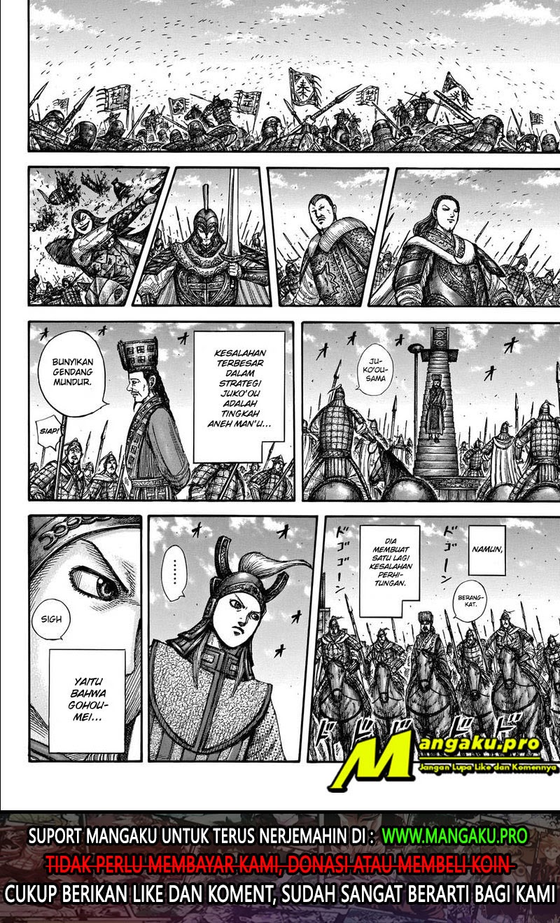Kingdom Chapter 658 Gambar 18