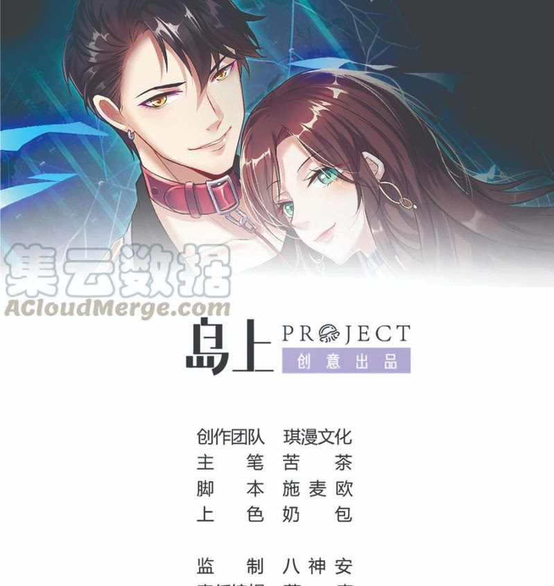 Baca Manhua Rebirth Into the Strongest Immortal Cultivator Chapter 42 Gambar 2