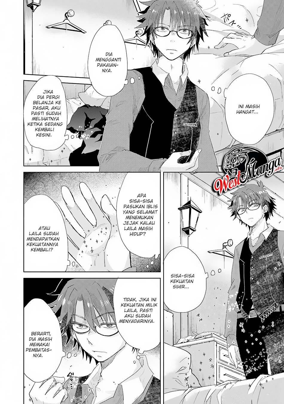 Hazure Skill "Kage ga Usui" o Motsu Guild Shokuin ga, Jitsu wa Densetsu no Ansatsusha Chapter 15 Gambar 10