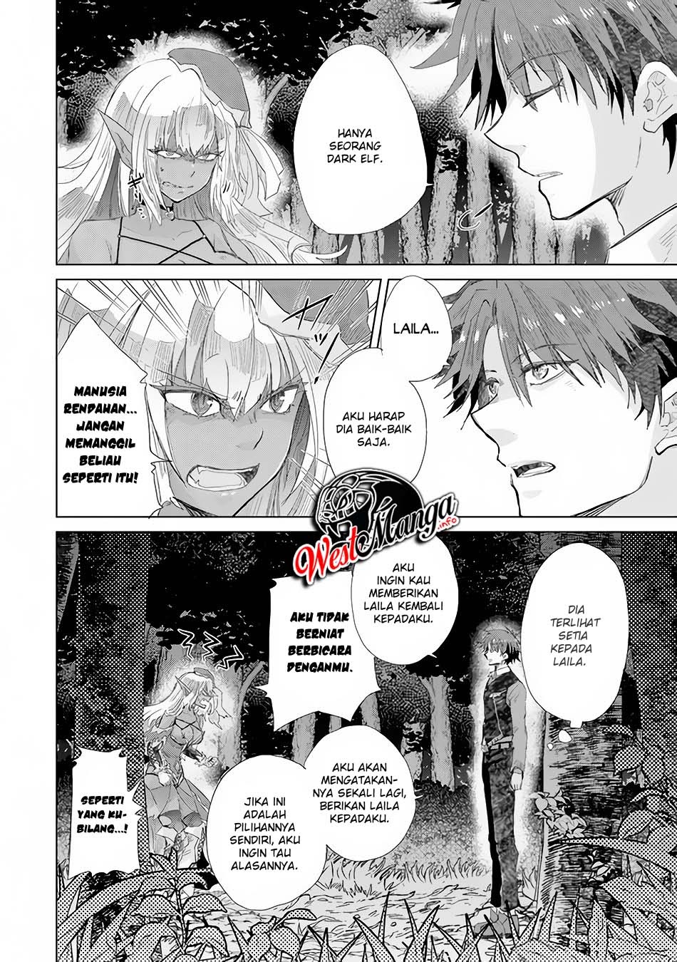 Hazure Skill "Kage ga Usui" o Motsu Guild Shokuin ga, Jitsu wa Densetsu no Ansatsusha Chapter 15 Gambar 14