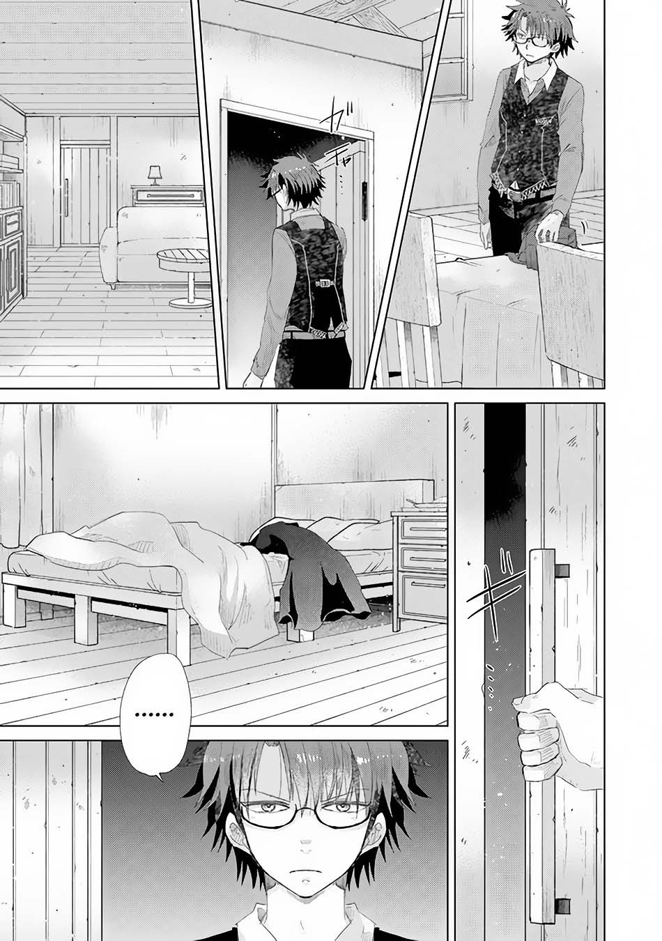 Hazure Skill "Kage ga Usui" o Motsu Guild Shokuin ga, Jitsu wa Densetsu no Ansatsusha Chapter 15 Gambar 9