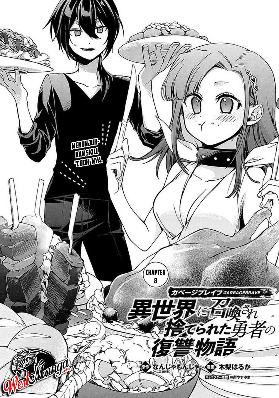 Garbage Brave: Isekai ni Shoukan Sare Suterareta Yuusha no Fukushuu Monogatari Chapter 08 Gambar 3