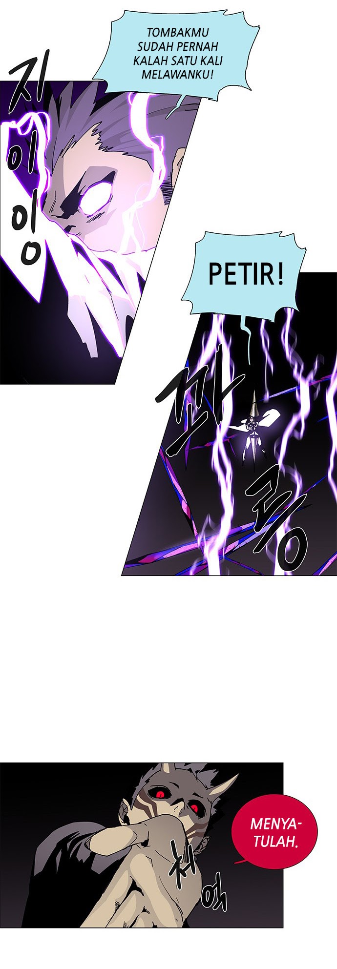 LESSA – Servant of Cosmos Chapter 78 Gambar 17