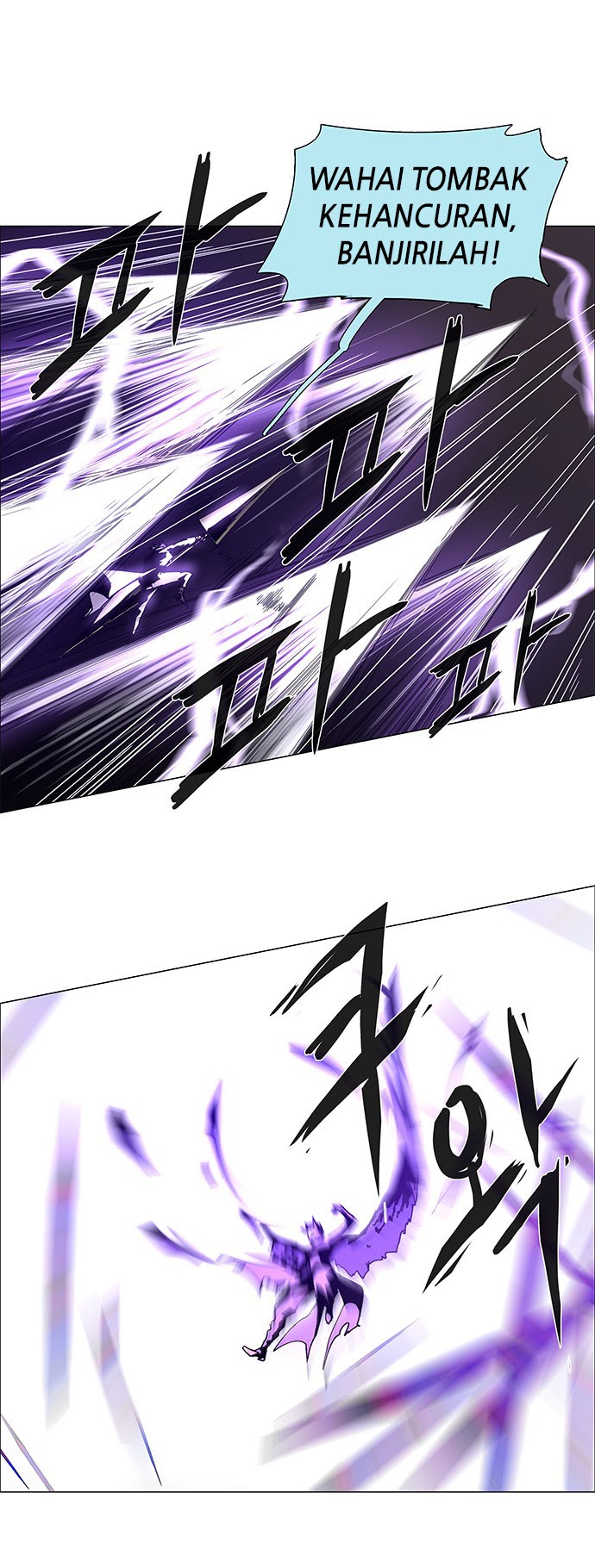LESSA – Servant of Cosmos Chapter 78 Gambar 26