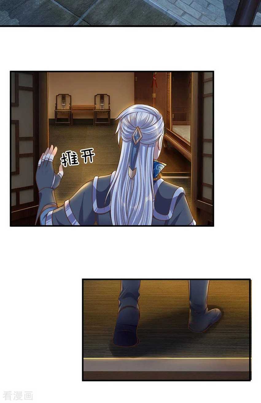 Shura Sword Sovereign Chapter 136 Gambar 7