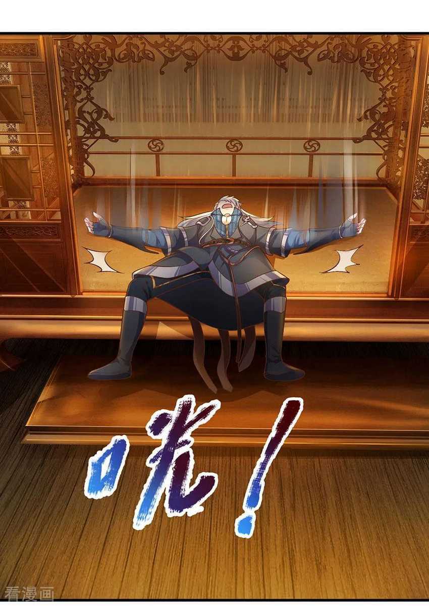 Shura Sword Sovereign Chapter 136 Gambar 8