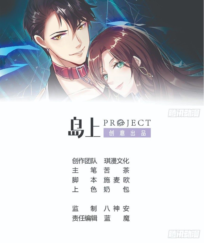 Baca Manhua Rebirth Into the Strongest Immortal Cultivator Chapter 43 Gambar 2