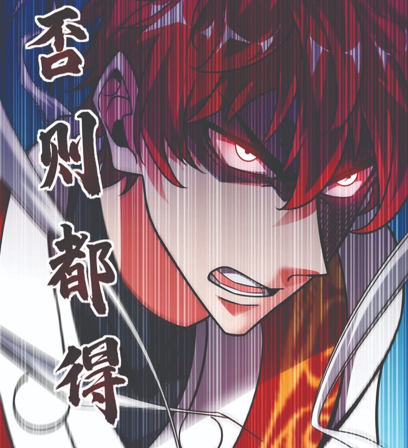 The First Son-In-Law Vanguard of All Time Chapter 43 Gambar 40
