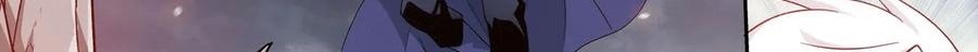 Battle Through the Heavens Chapter 311 Gambar 19