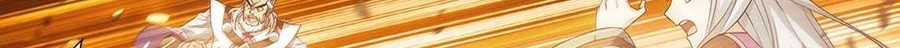 Battle Through the Heavens Chapter 311 Gambar 15