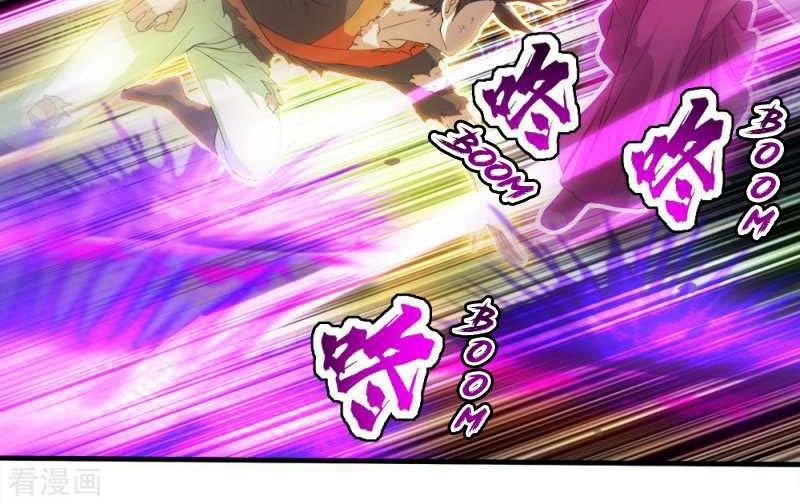Matchless Emperor Chapter 40 Gambar 7