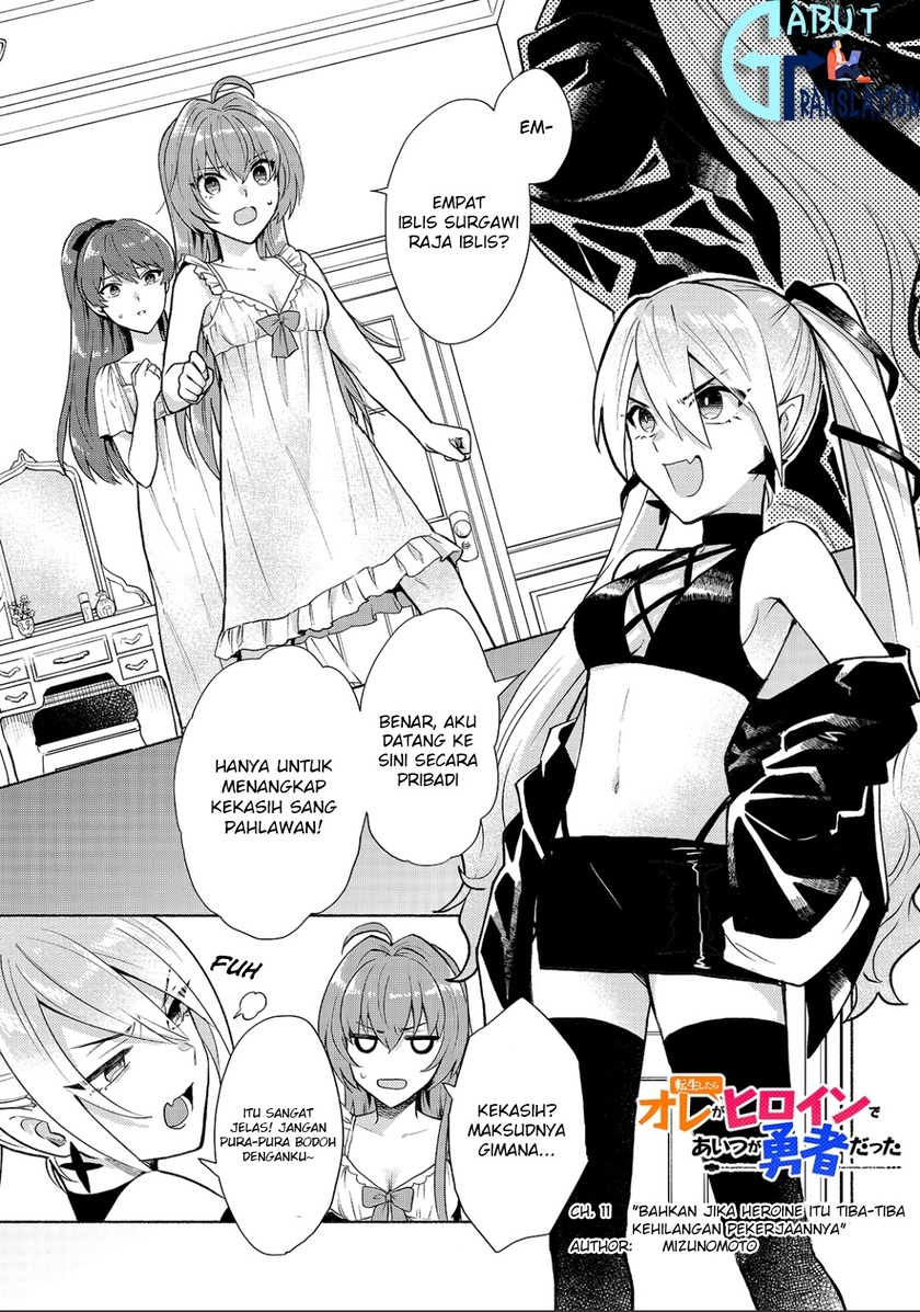 Baca Manga When I Was Reincarnated in Another World, I Was a Heroine and He Was a Hero Chapter 11 Gambar 2