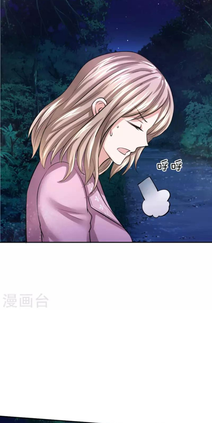 The Master of Knife Chapter 41 Gambar 12