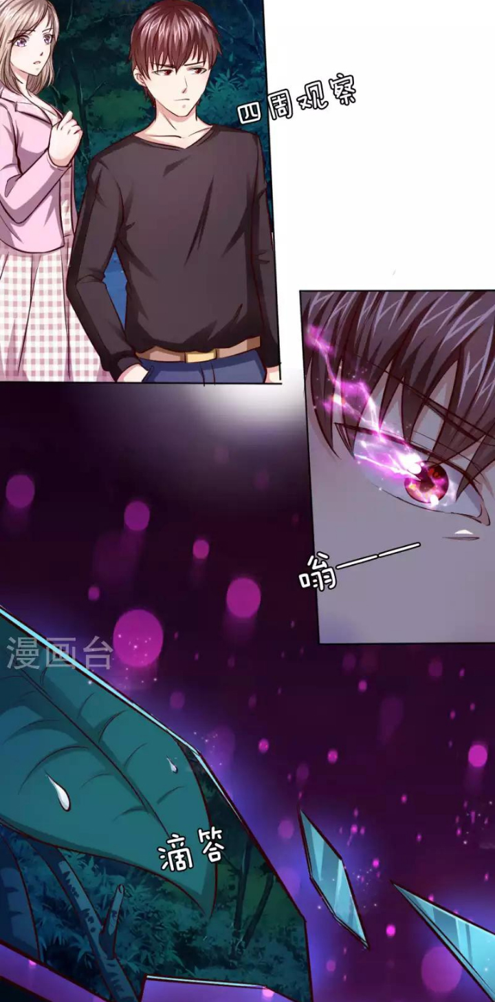 The Master of Knife Chapter 41 Gambar 28
