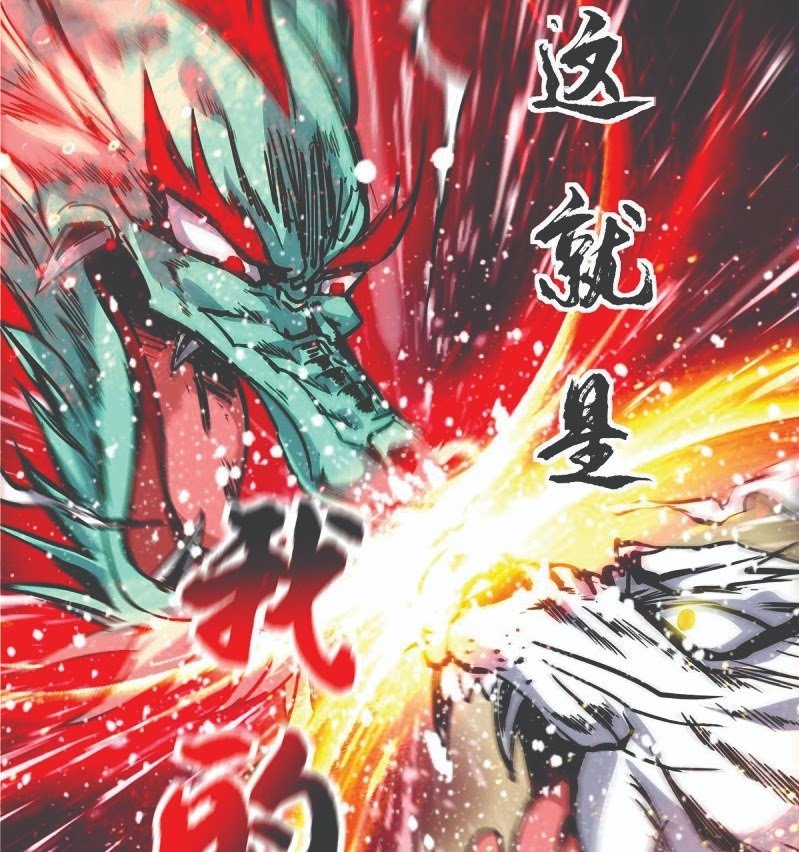 The First Son-In-Law Vanguard of All Time Chapter 44 Gambar 14