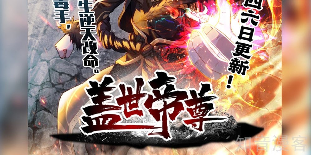 Reborn of War God Chapter 31 Gambar 23