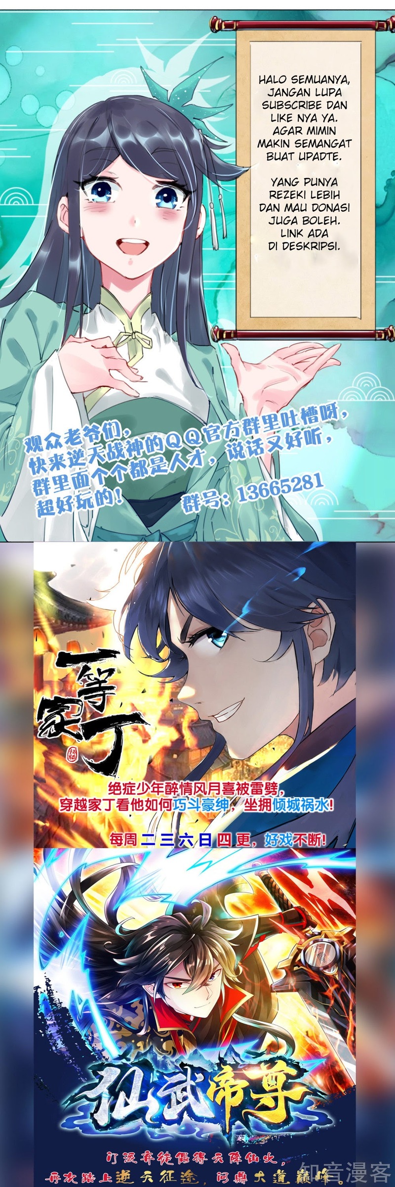 Reborn of War God Chapter 29 Gambar 19