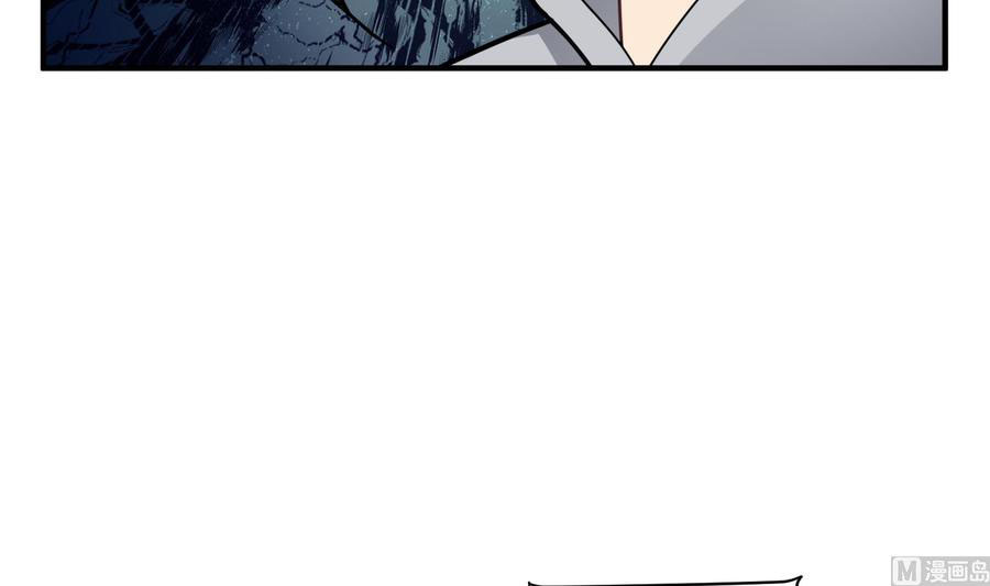 Rebirth of the Dynasty tang Chapter 39 Gambar 32
