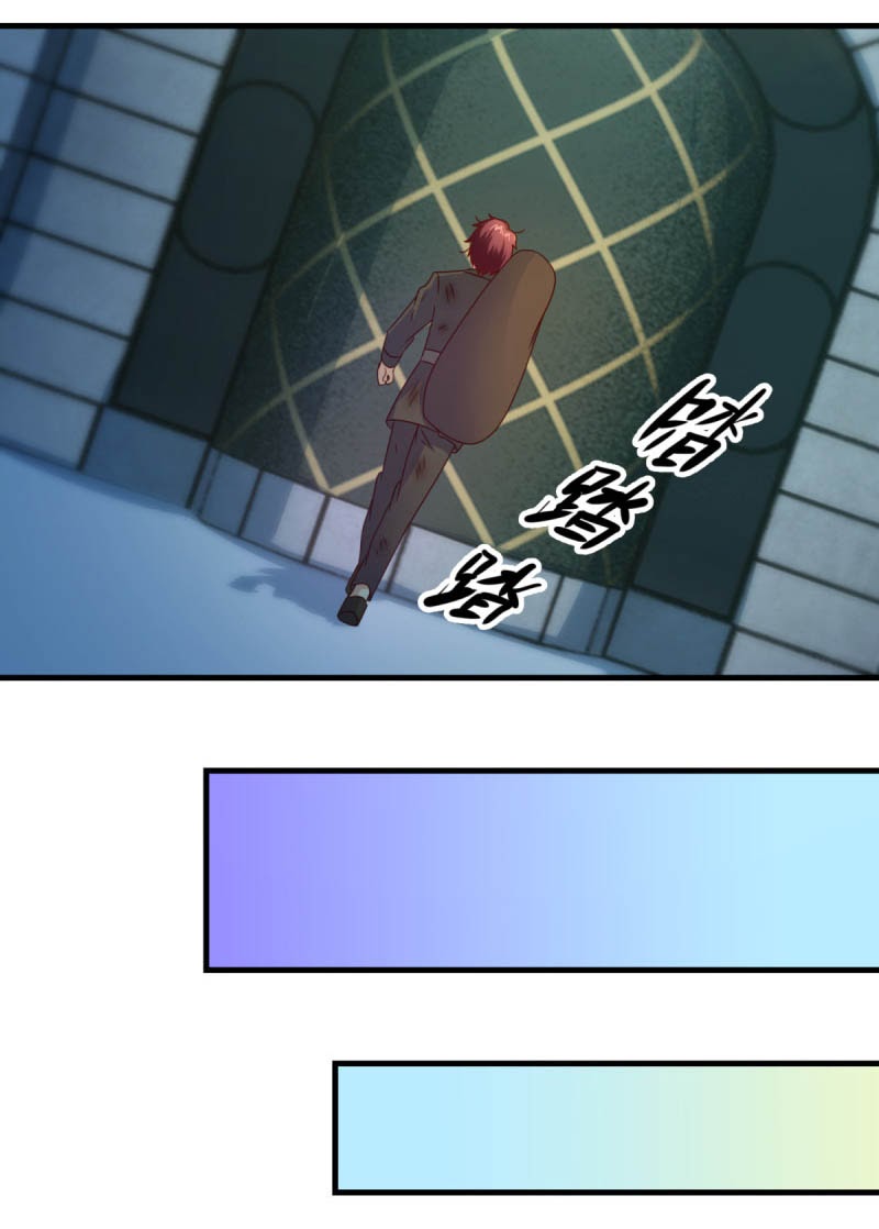 Demon Spirit Shop Chapter 35 Gambar 29