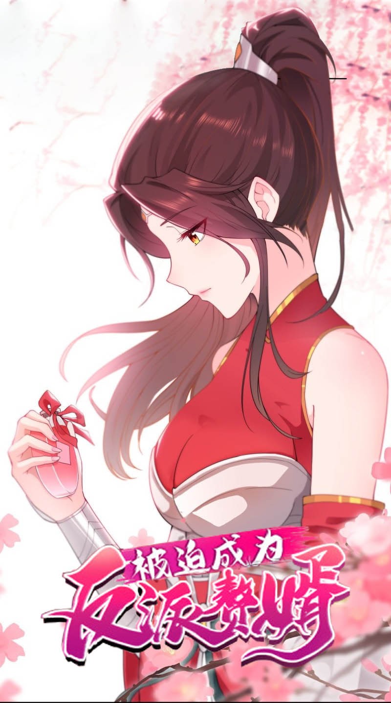 Baca Manhua Forced To Become the Villain’s Son-in-law Chapter 31 Gambar 2
