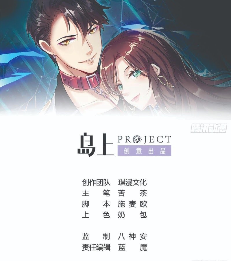 Baca Manhua Rebirth Into the Strongest Immortal Cultivator Chapter 46 Gambar 2