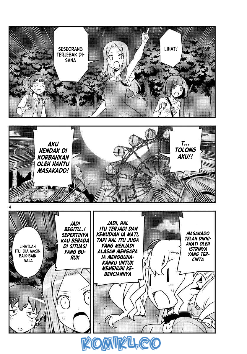 Tonikaku Kawaii Chapter 130 Gambar 5