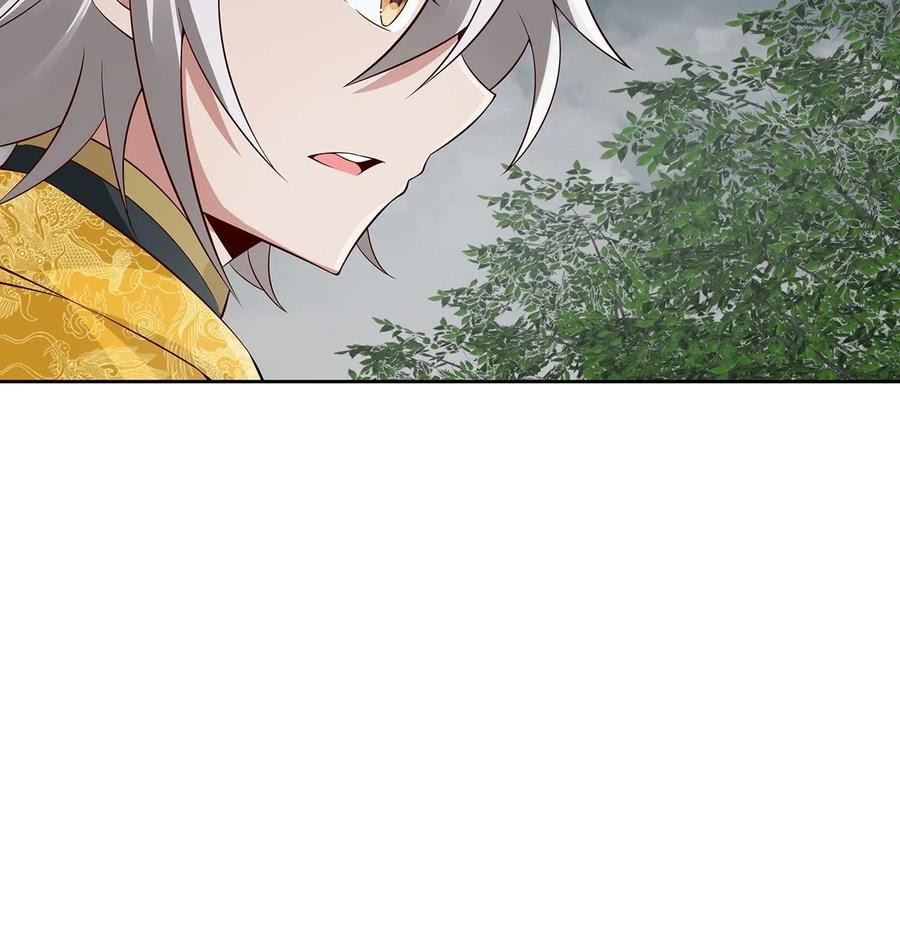 Inverse Scale Chapter 105 Gambar 42