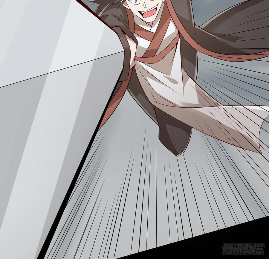 Inverse Scale Chapter 105 Gambar 47