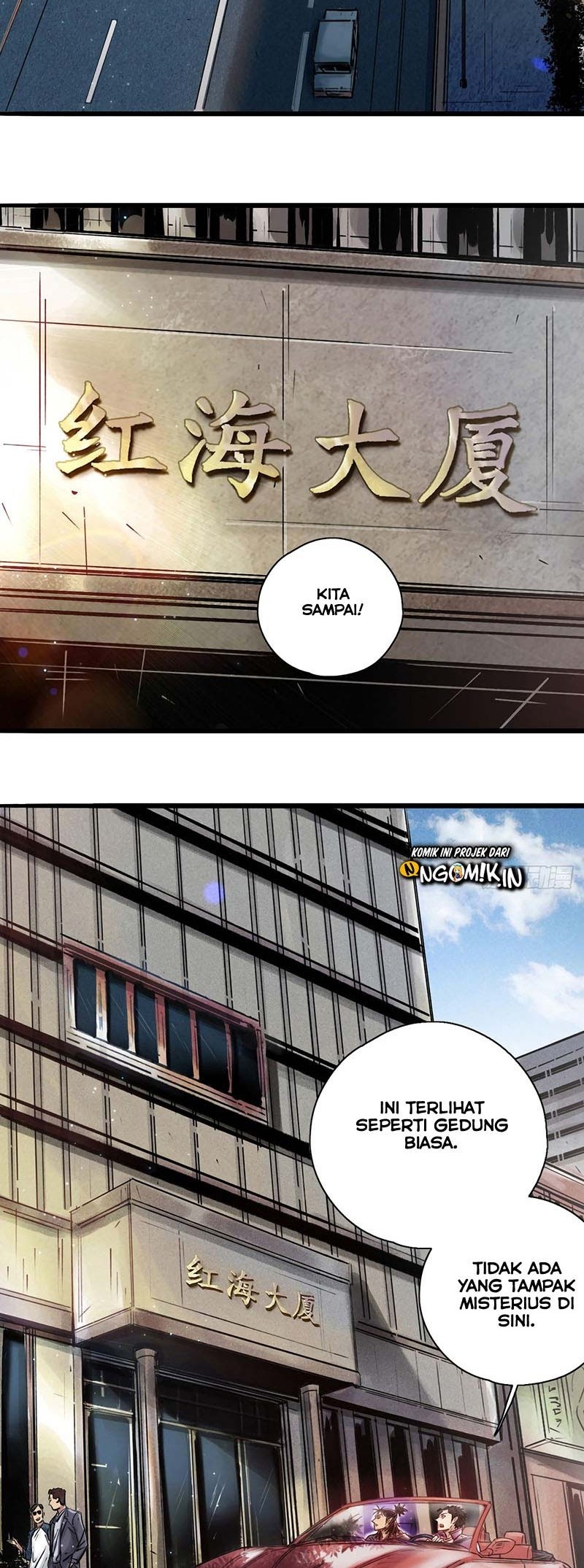 A Strange World Chapter 17 Gambar 13