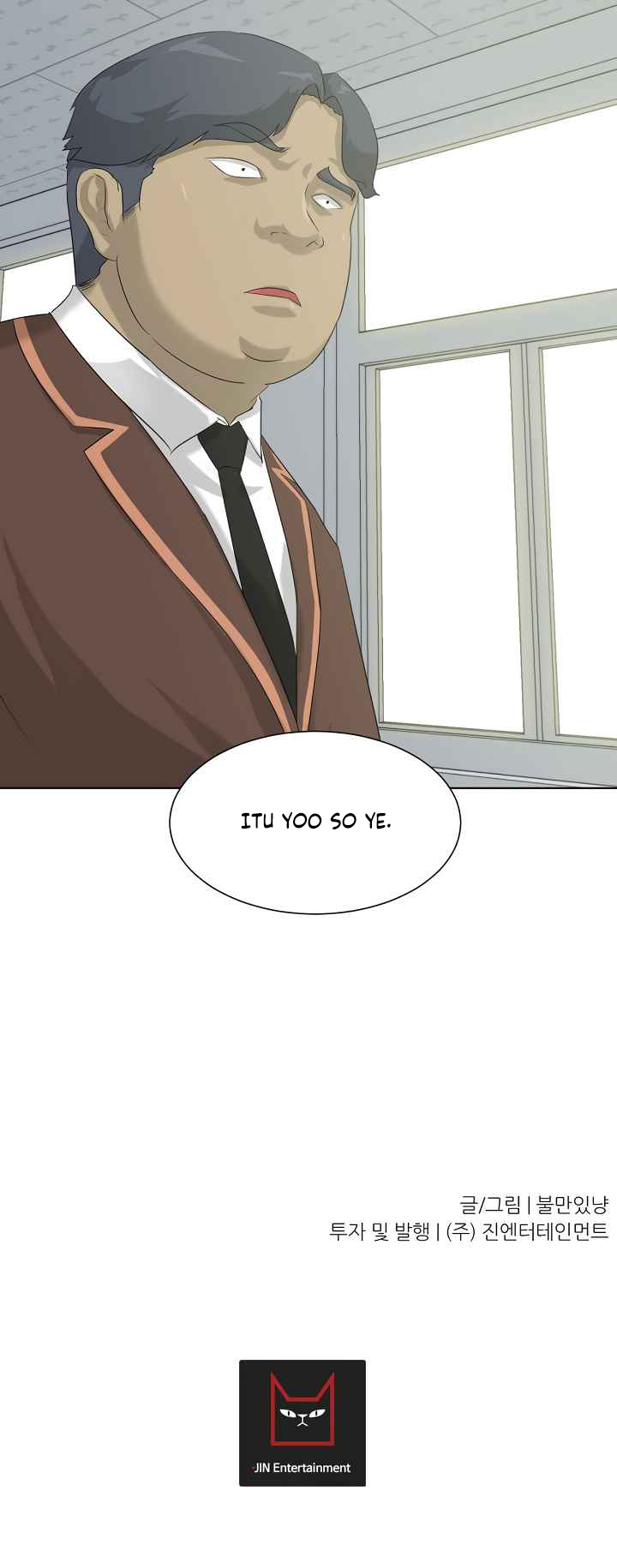 Trigger Chapter 5 Gambar 66