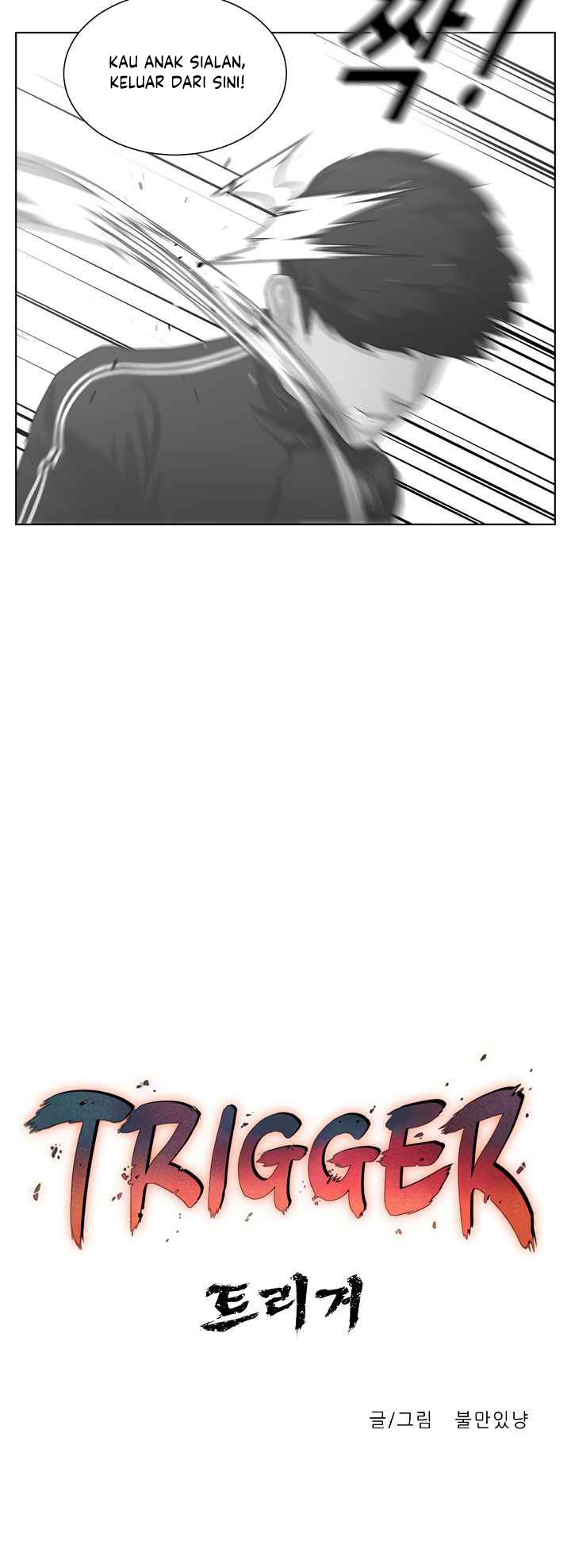 Trigger Chapter 5 Gambar 9