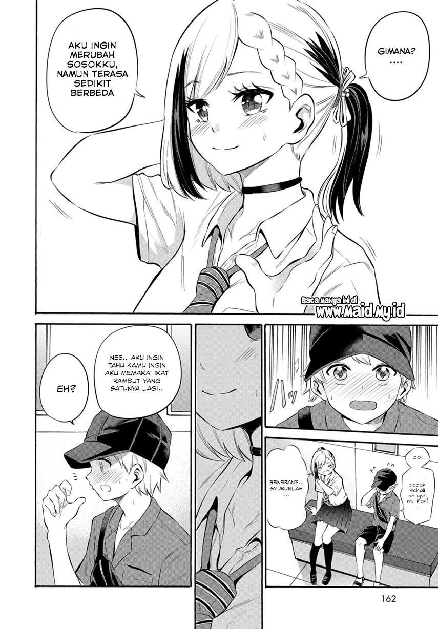 Misetagari no Tsuyuno-chan Chapter 08 Gambar 20