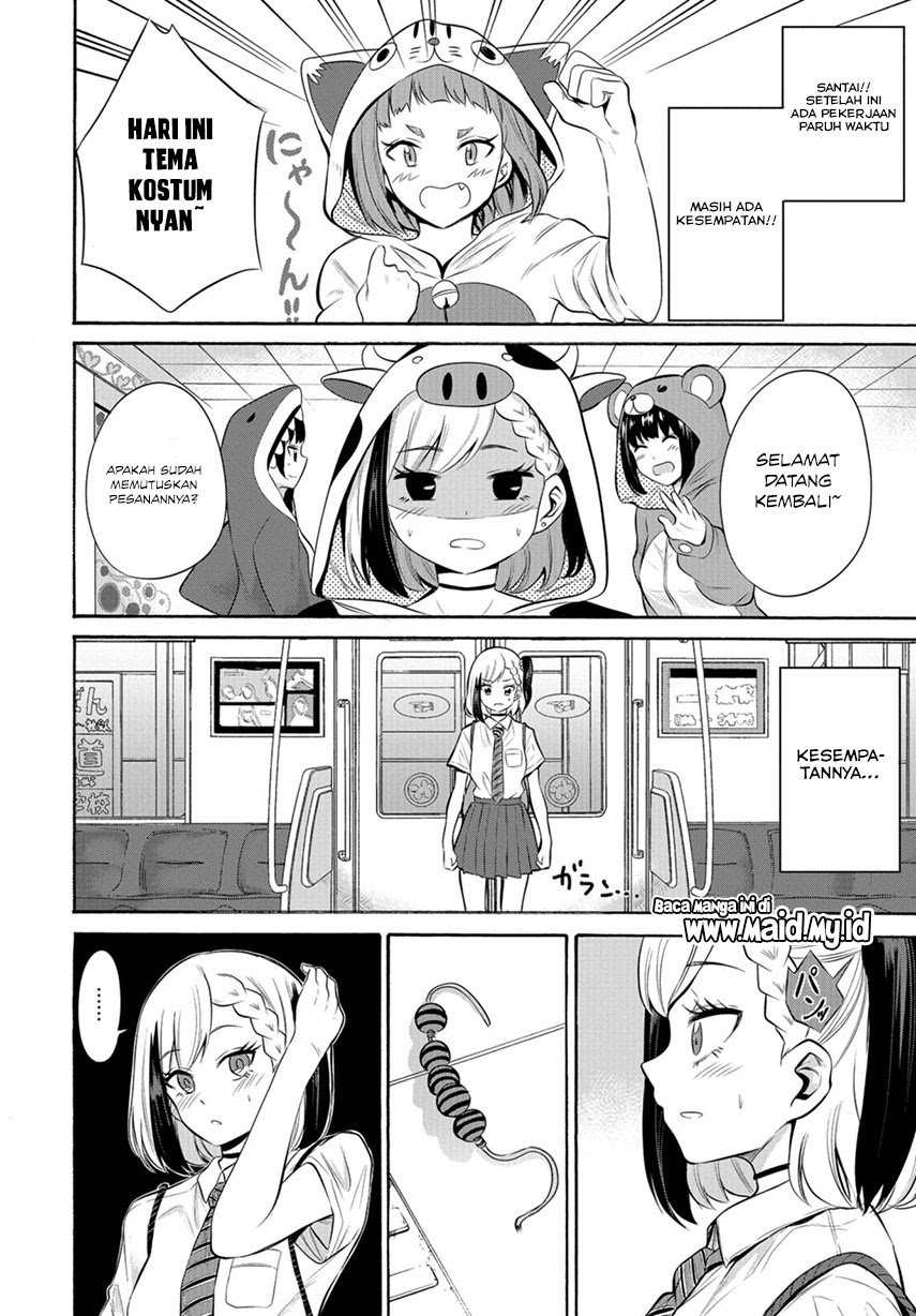 Misetagari no Tsuyuno-chan Chapter 08 Gambar 8