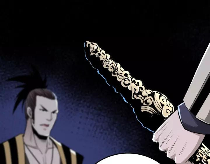 Greatest Boss System Chapter 43 Gambar 36
