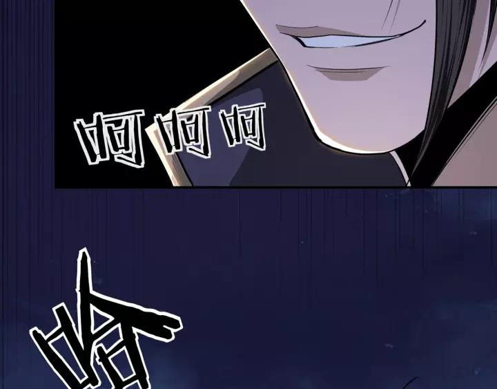 Greatest Boss System Chapter 43 Gambar 39