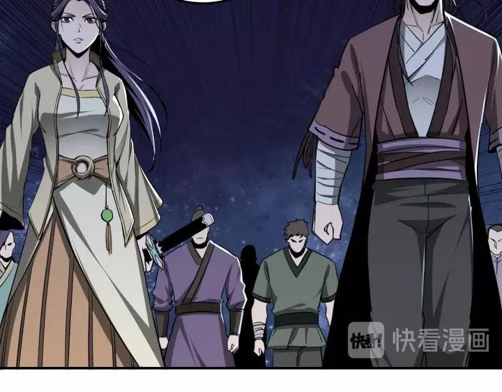 Greatest Boss System Chapter 43 Gambar 52