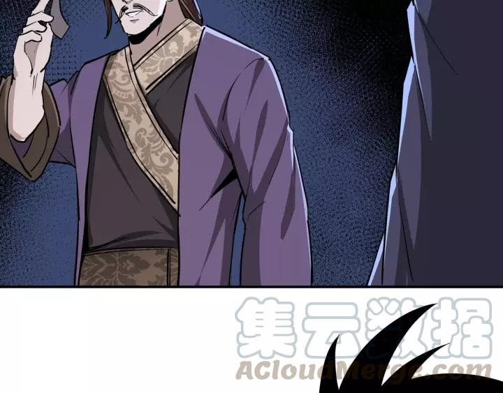 Greatest Boss System Chapter 43 Gambar 65