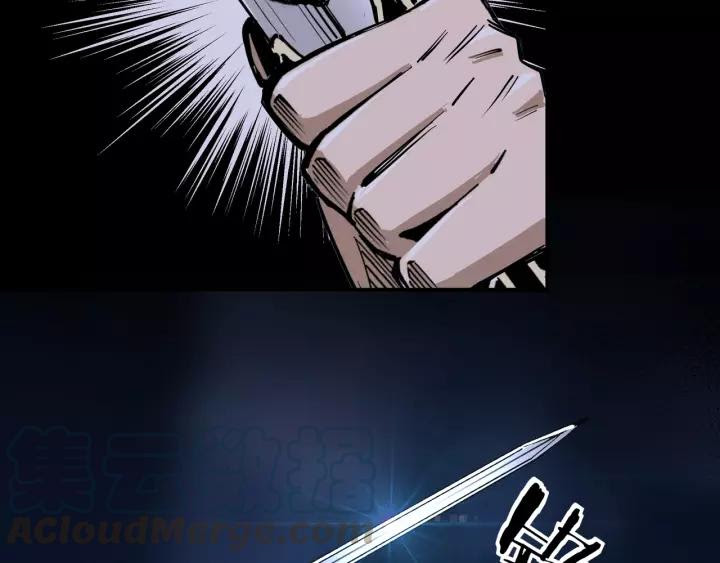 Greatest Boss System Chapter 43 Gambar 86
