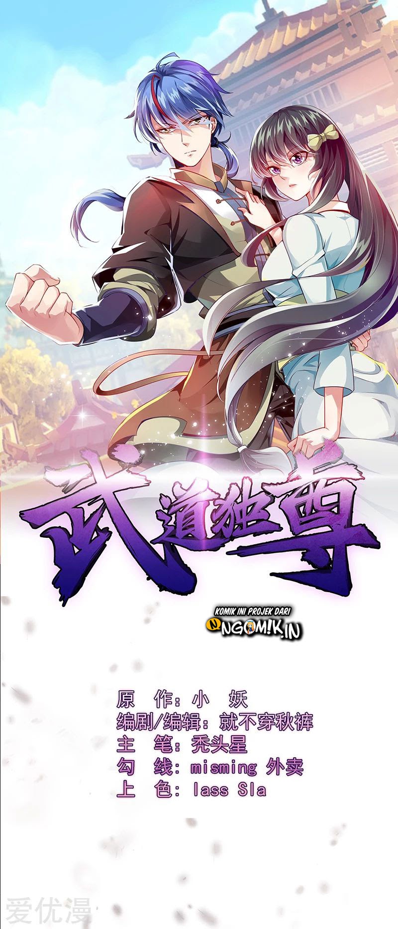 Baca Manhua Martial Arts Reigns Chapter 63 Gambar 2