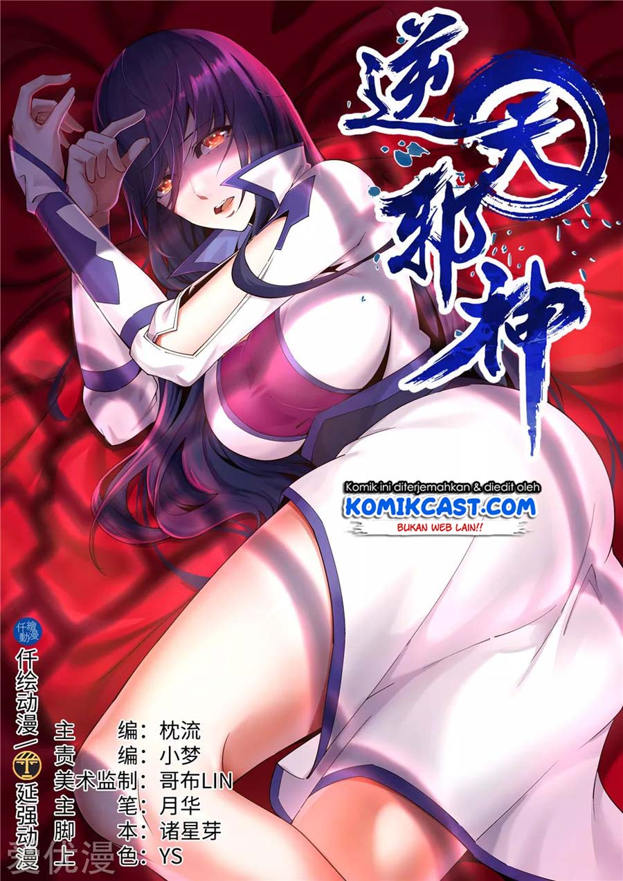Baca Manhua Against the Gods Chapter 212 Gambar 2