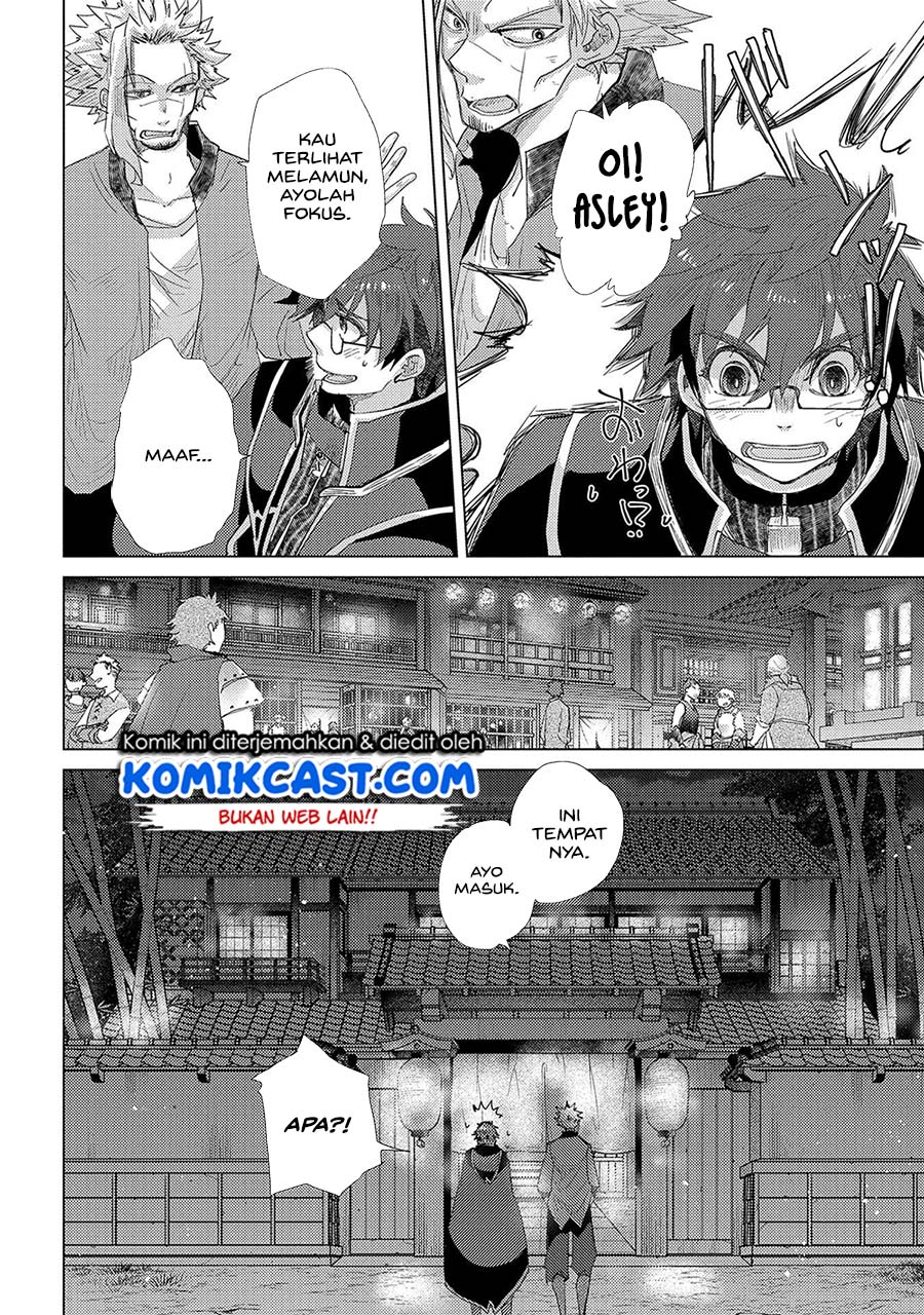 Yuukyuu no Gusha Asley no, Kenja no Susume Chapter 34 Gambar 18