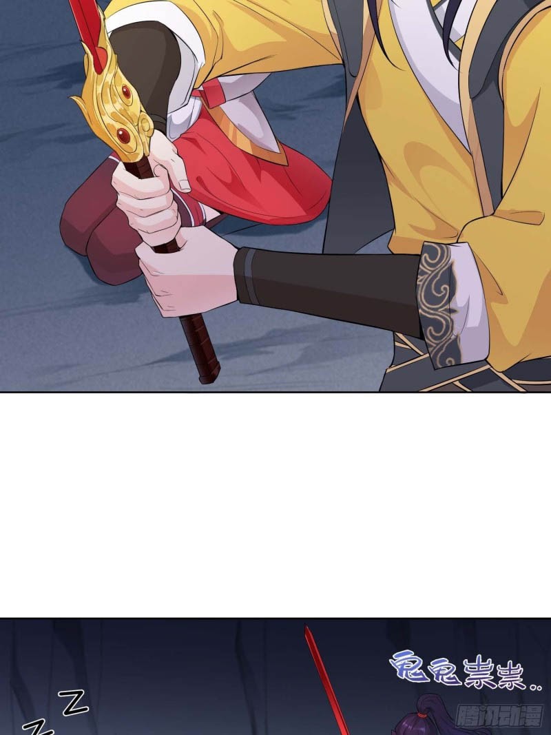 Forced To Become the Villain’s Son-in-law Chapter 32 Gambar 23