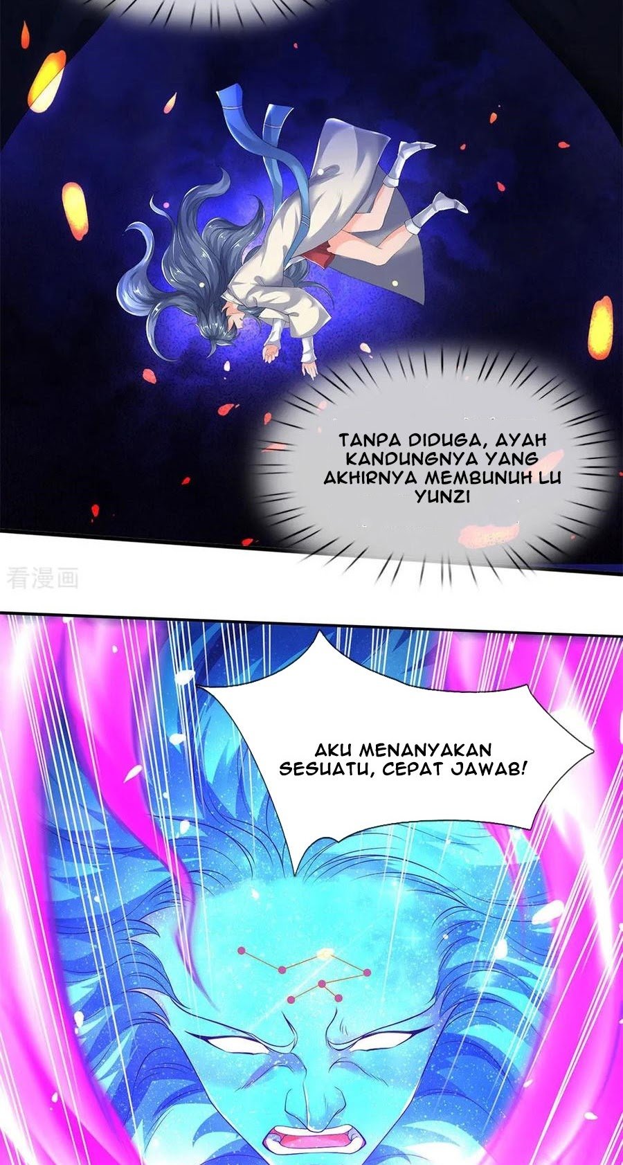 Wan Gu Shen Wang Chapter 198 Gambar 11