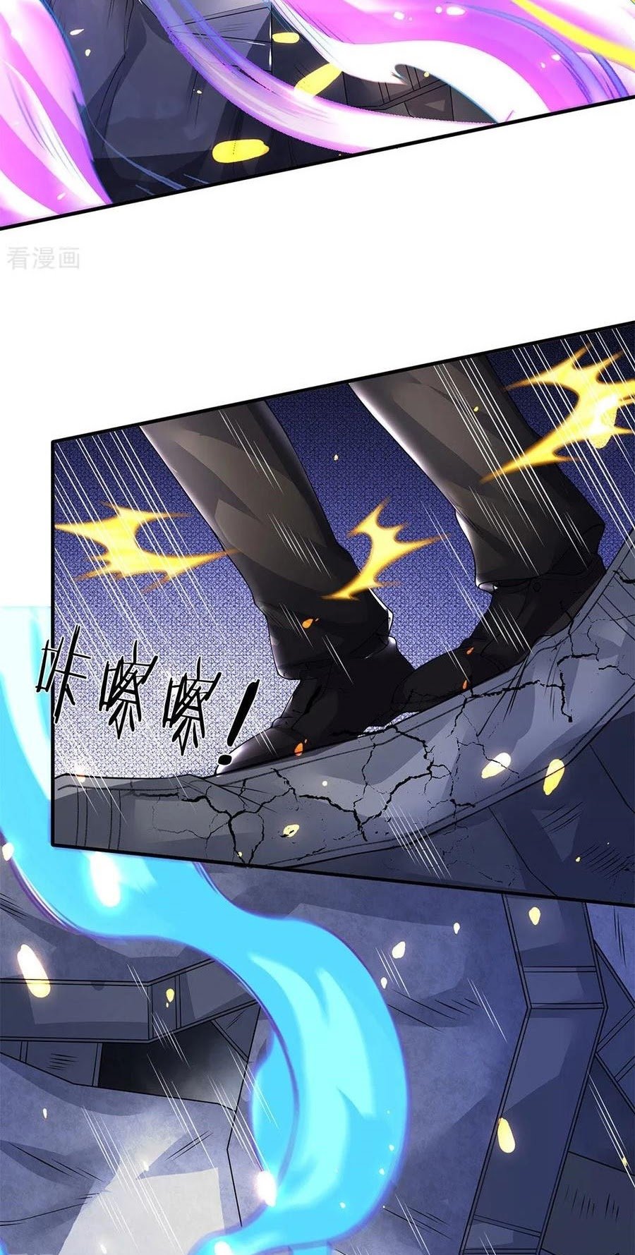 Wan Gu Shen Wang Chapter 198 Gambar 18