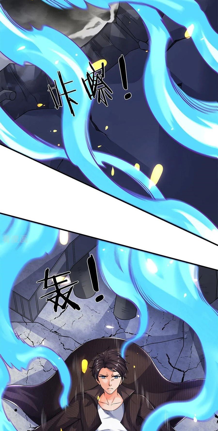 Wan Gu Shen Wang Chapter 198 Gambar 20