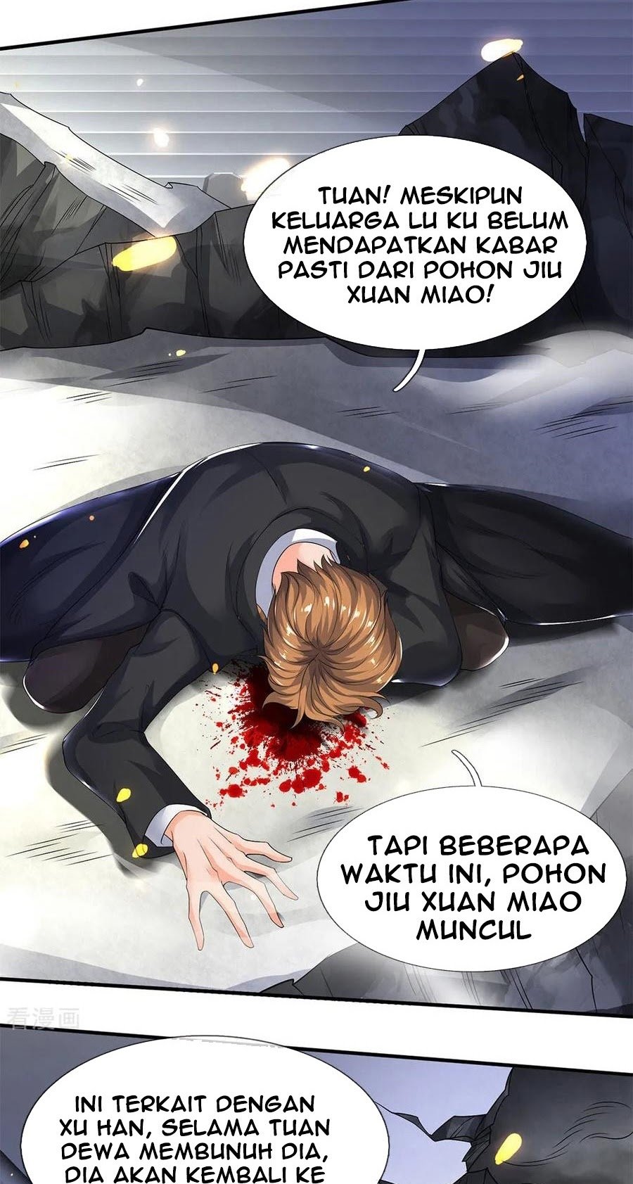 Wan Gu Shen Wang Chapter 198 Gambar 6